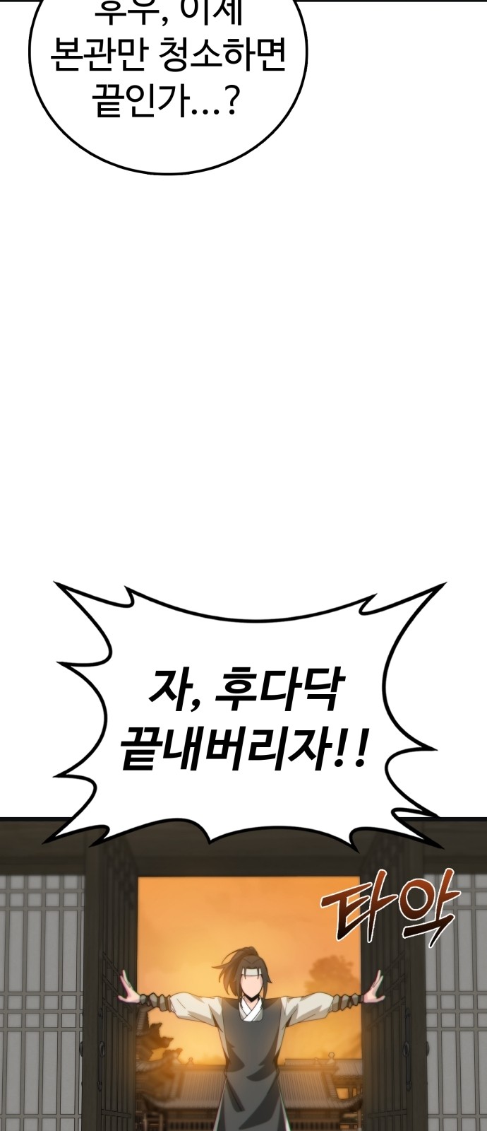 121 페이지