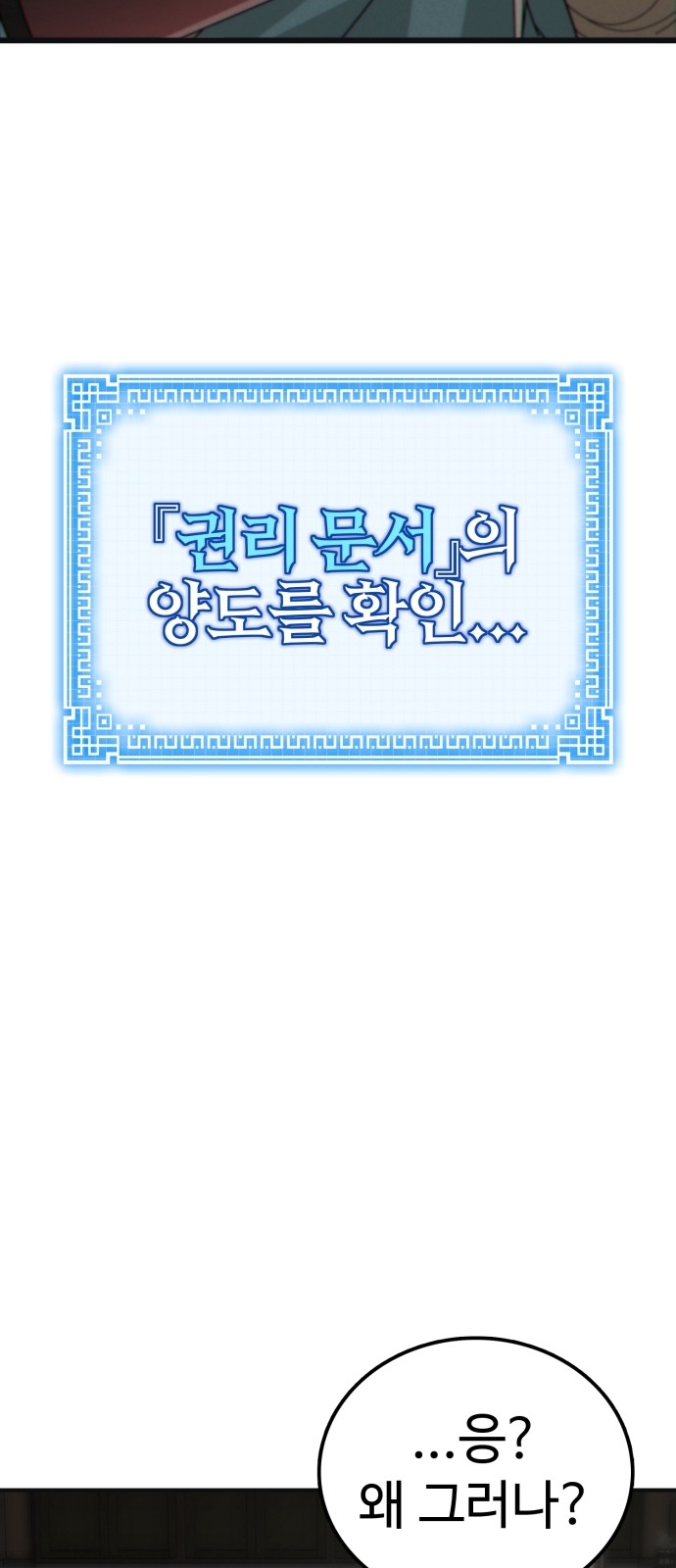 108 페이지