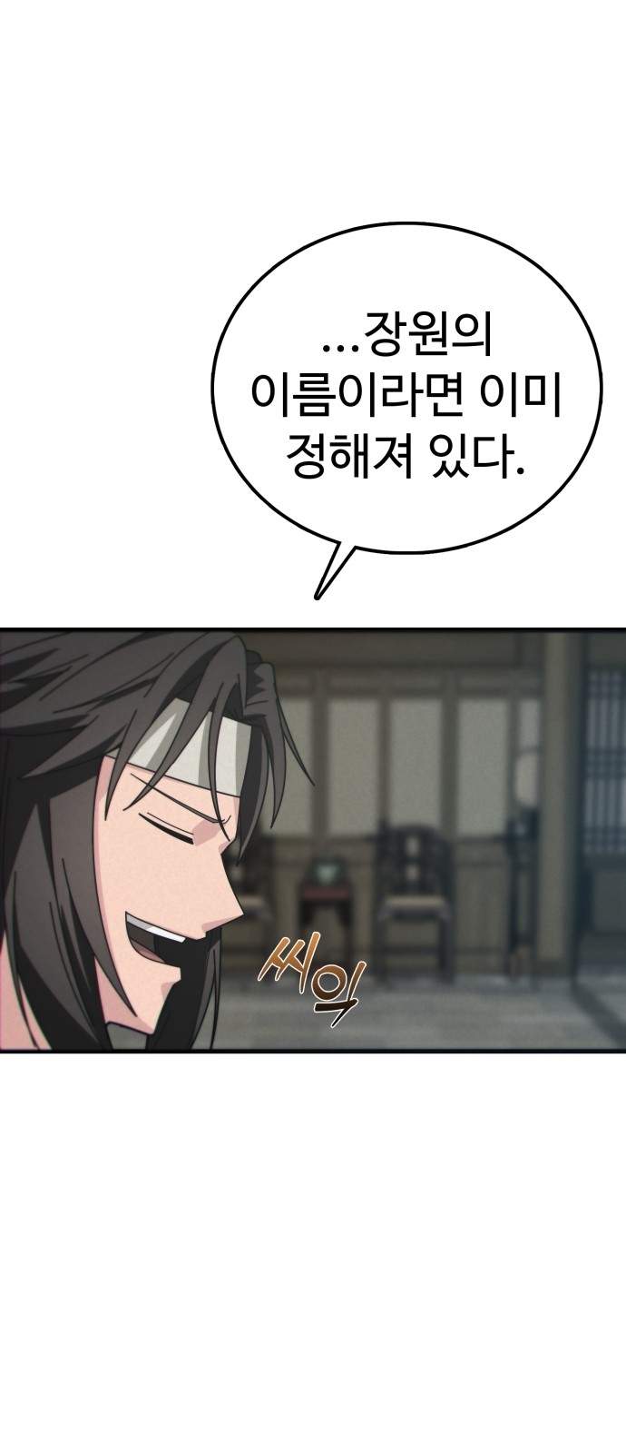 187 페이지