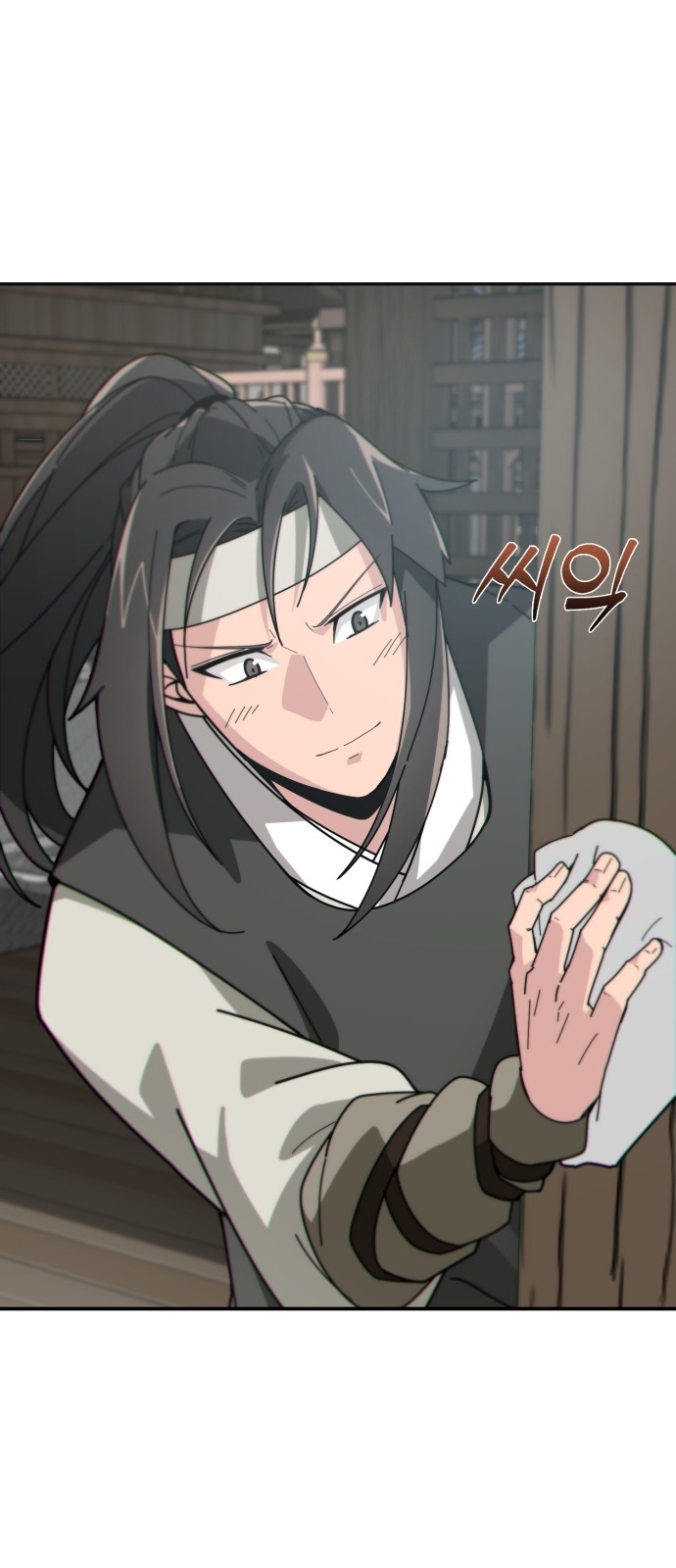 119 페이지