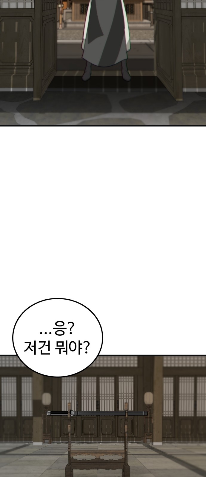 122 페이지