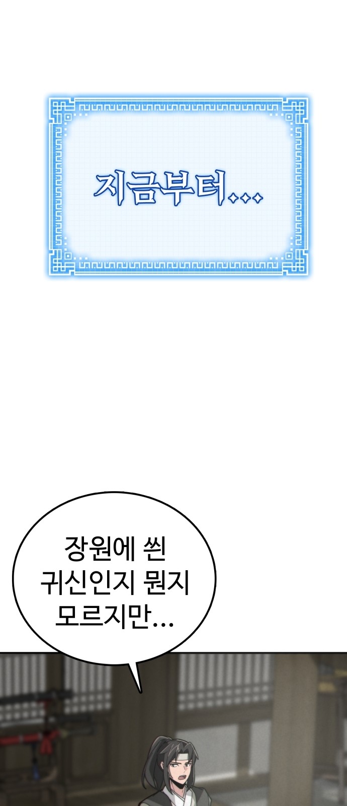 191 페이지