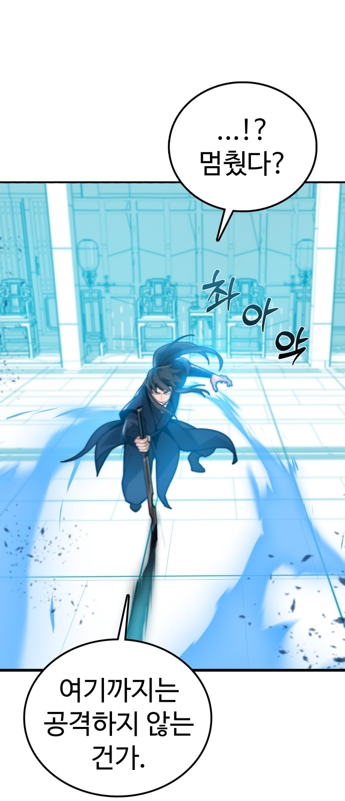 145 페이지