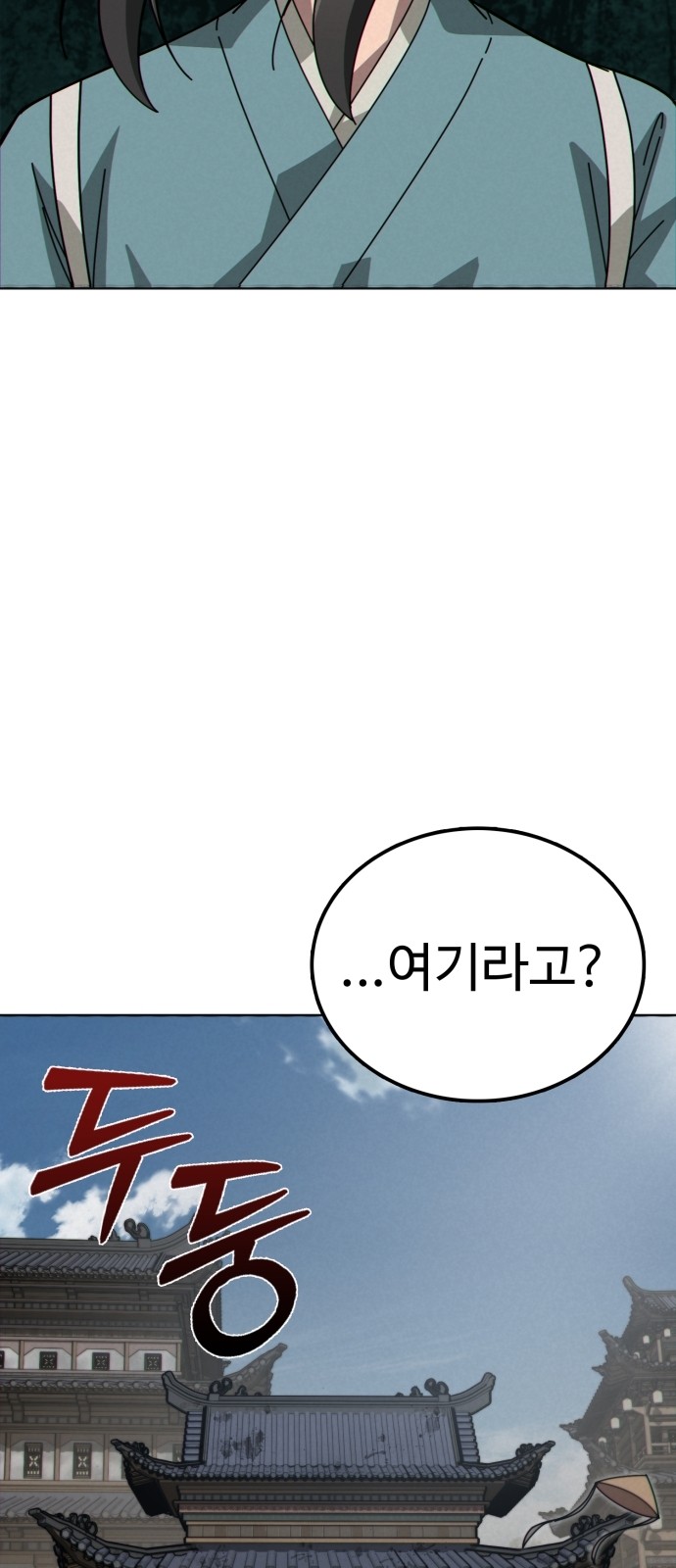 88 페이지