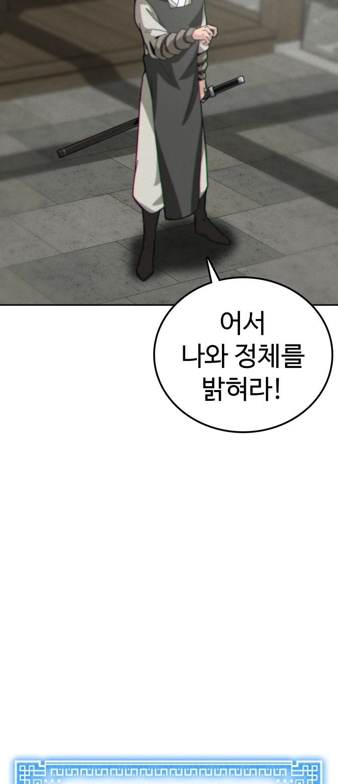 192 페이지