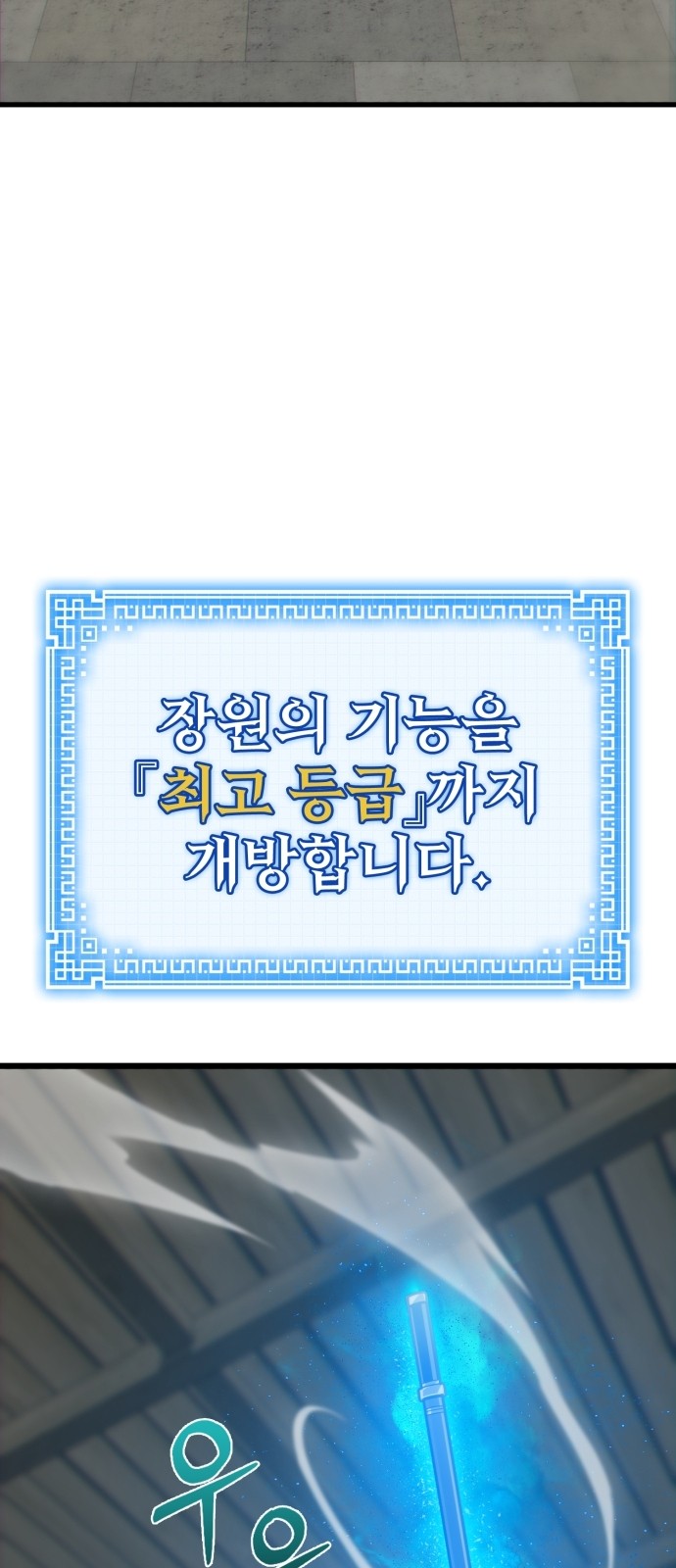 182 페이지