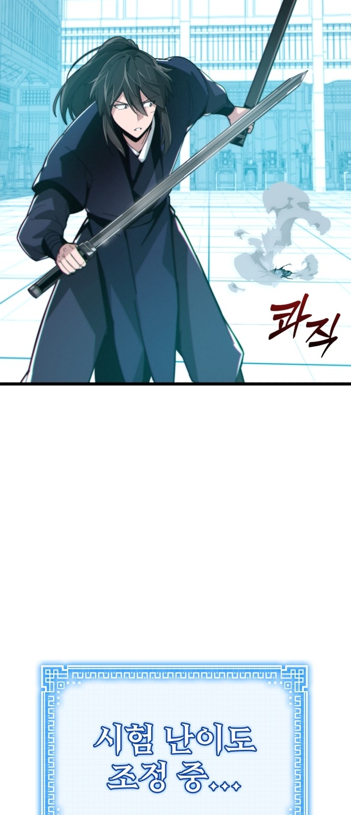 131 페이지