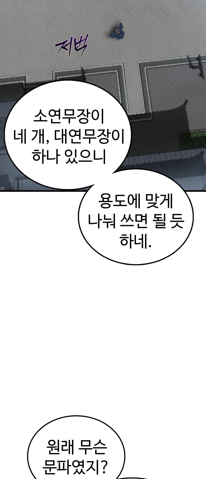 94 페이지