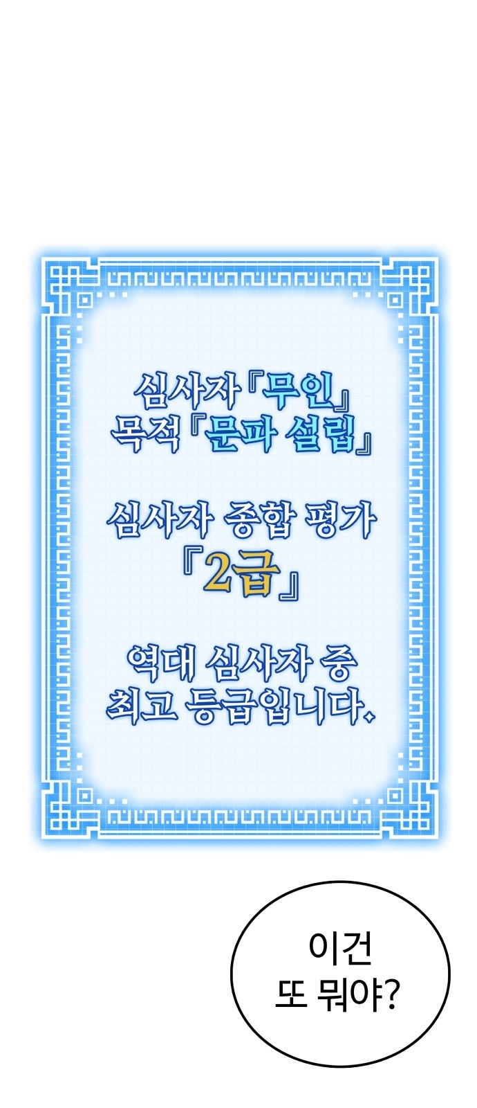 128 페이지