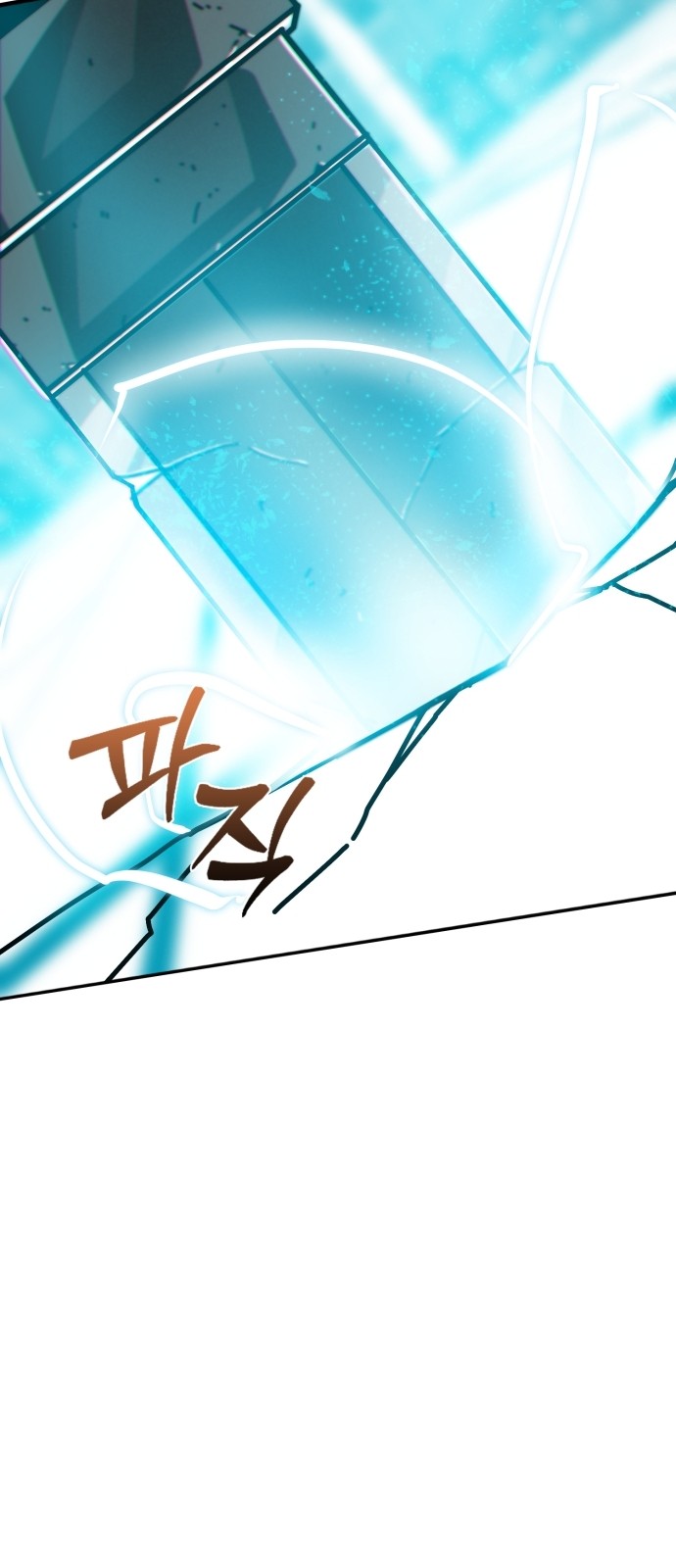 173 페이지