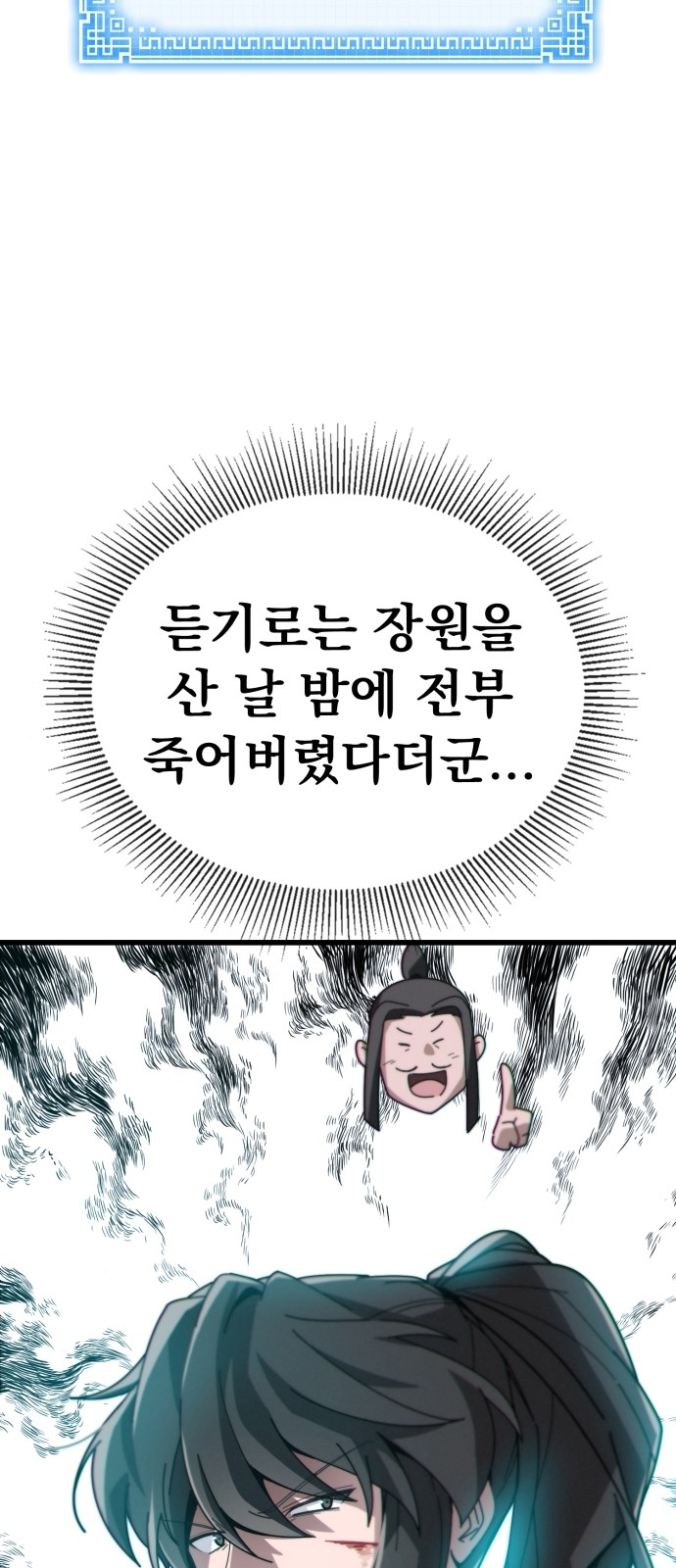 132 페이지