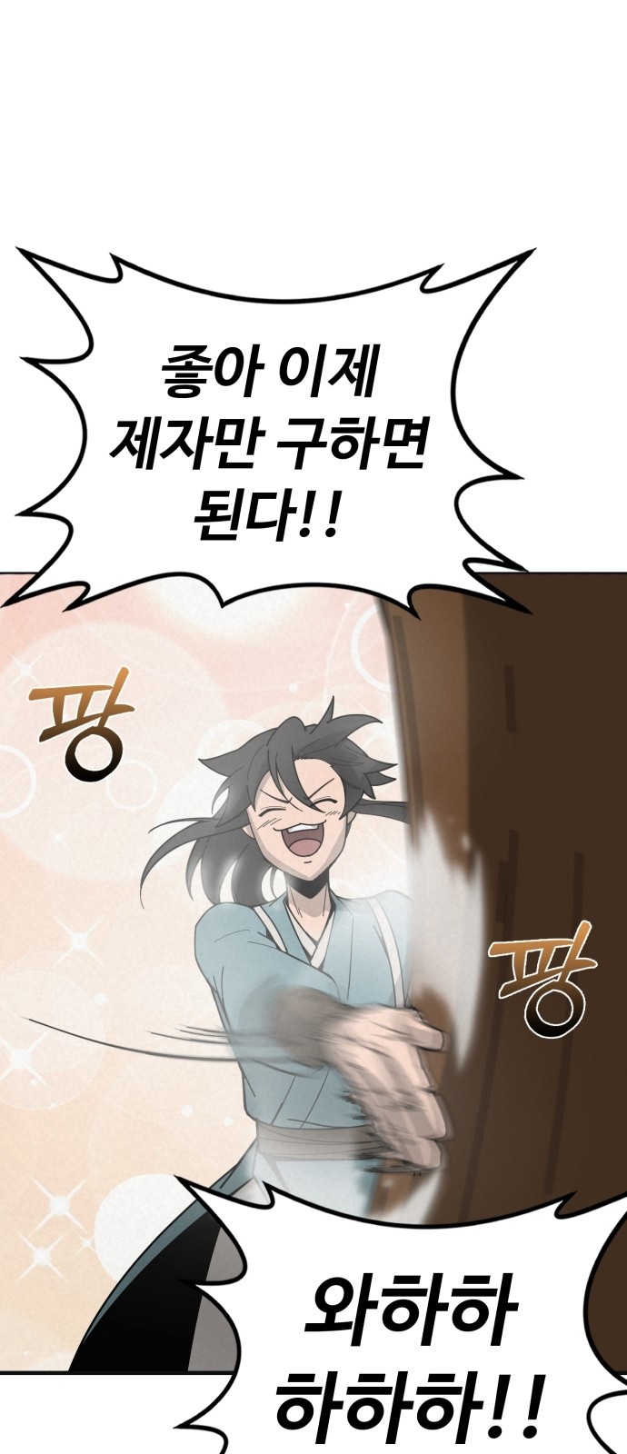115 페이지