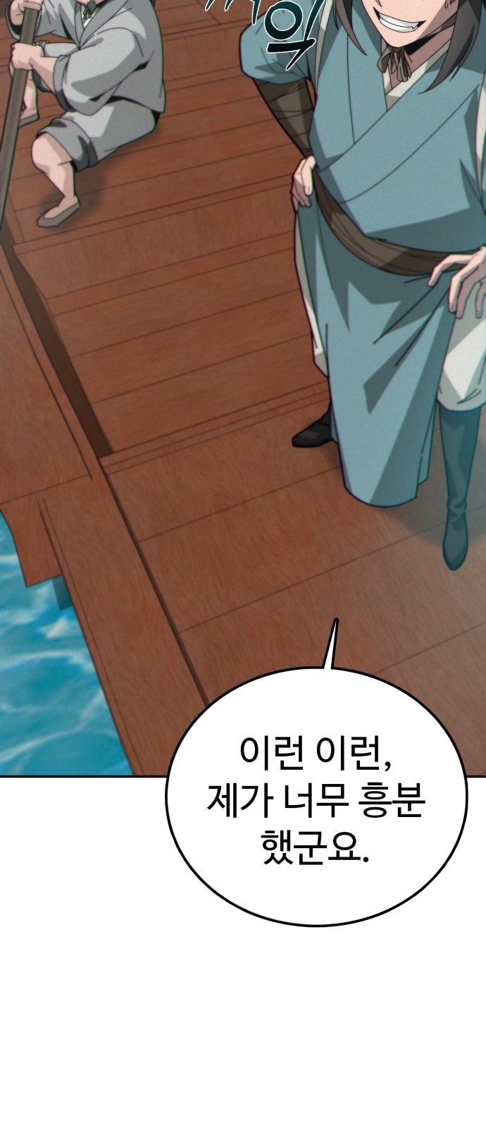 80 페이지