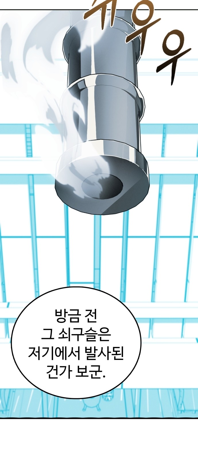 134 페이지