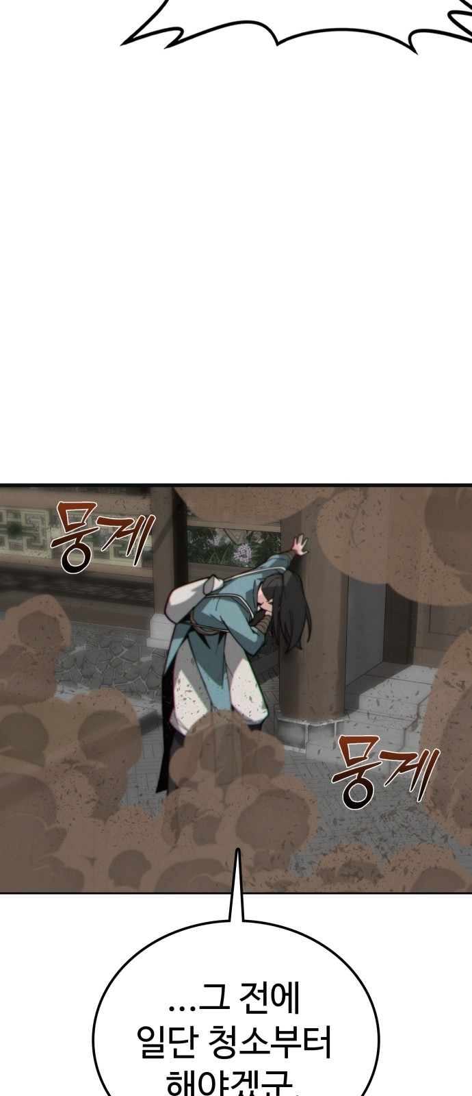 116 페이지