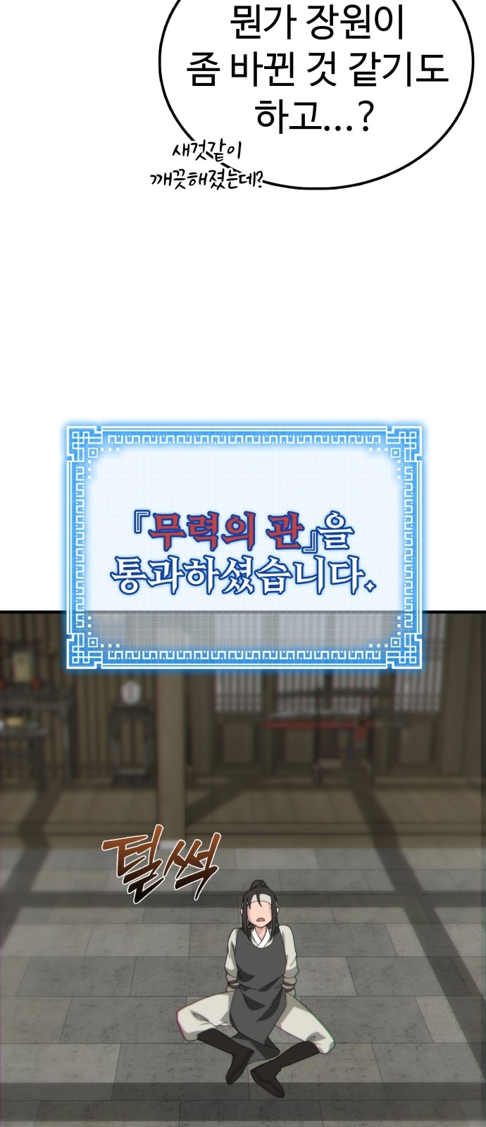 181 페이지