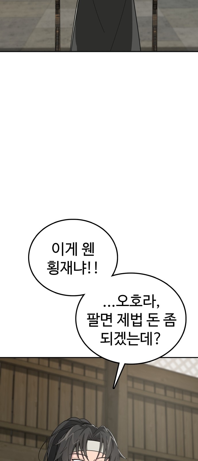 124 페이지