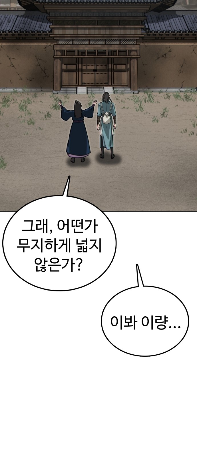 89 페이지