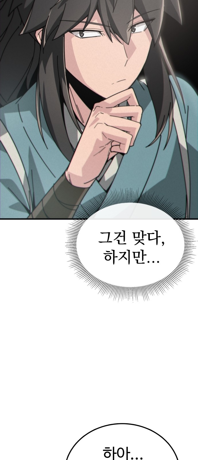 97 페이지