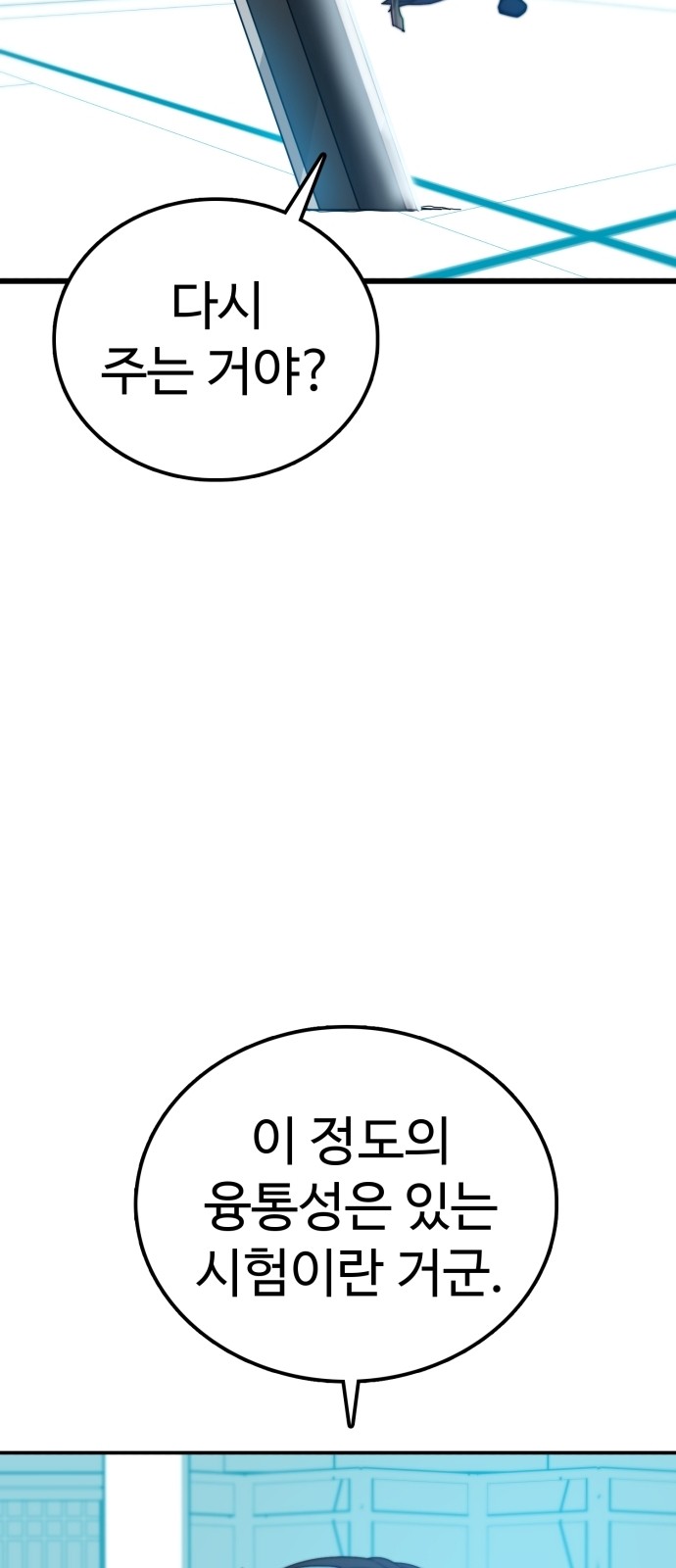 148 페이지