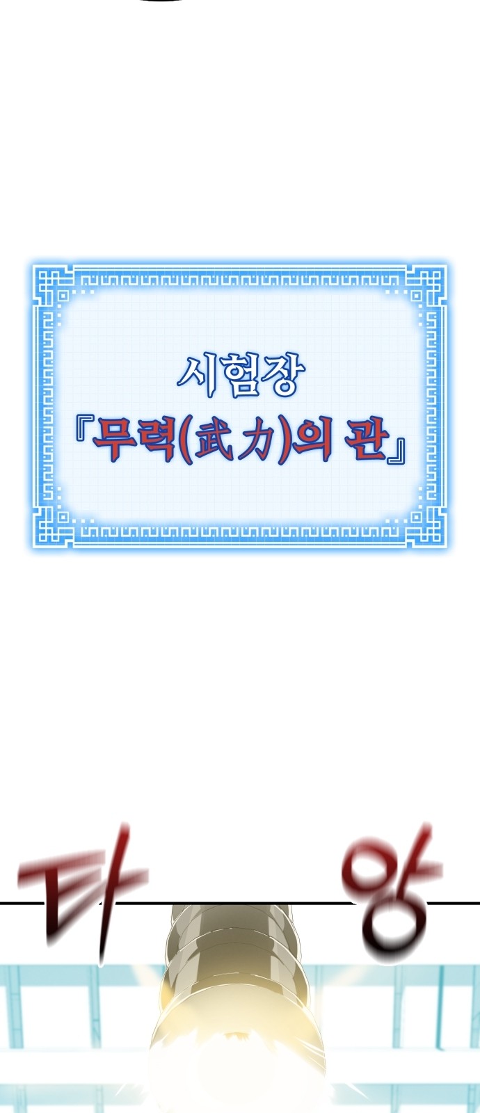 137 페이지