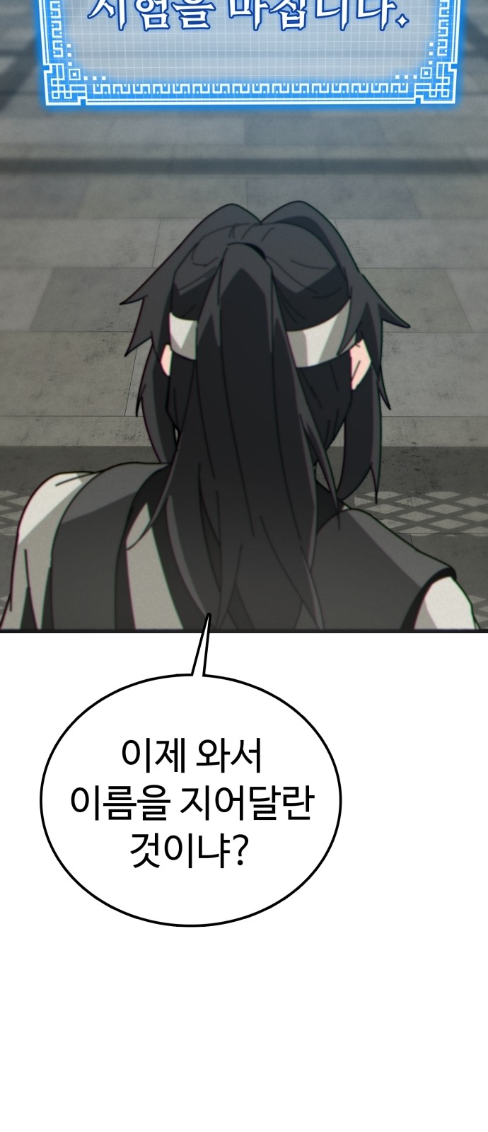 186 페이지