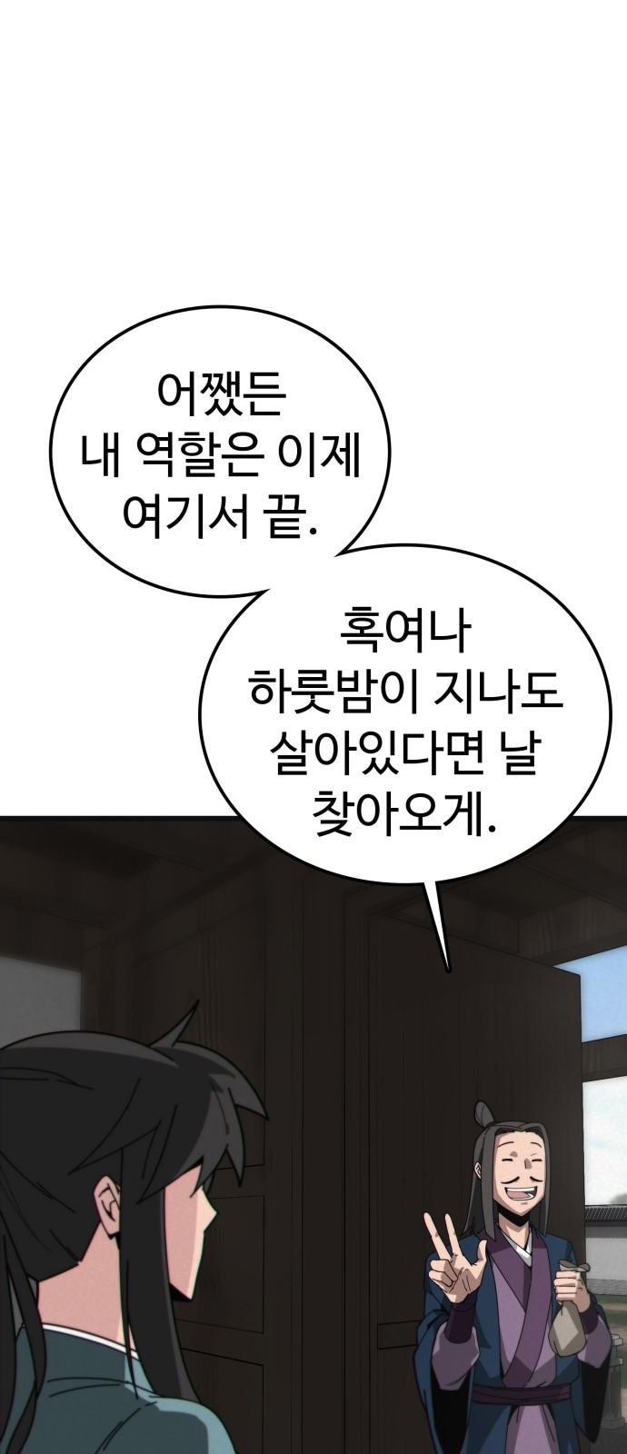 110 페이지