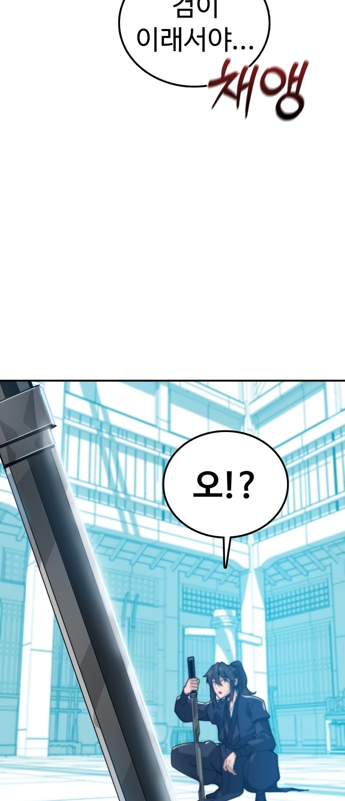 147 페이지