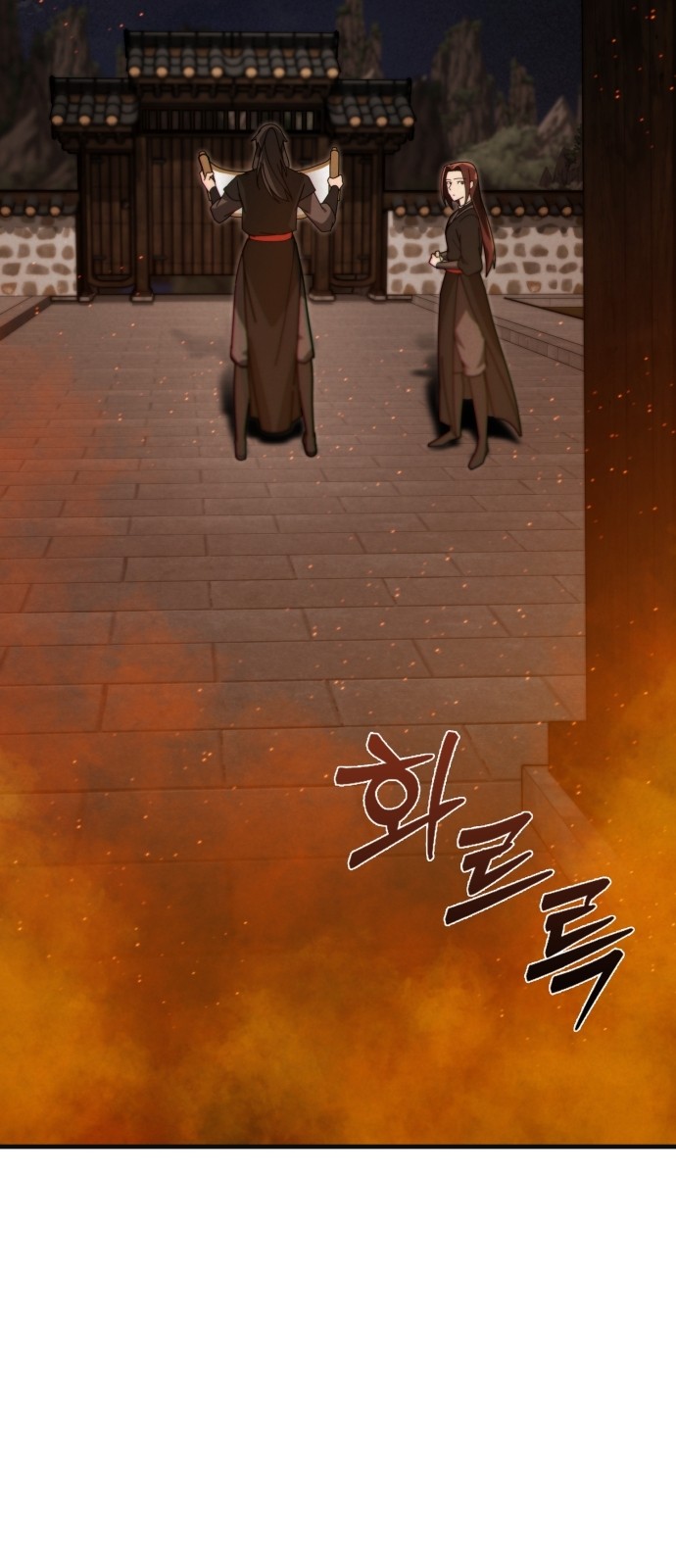 57 페이지