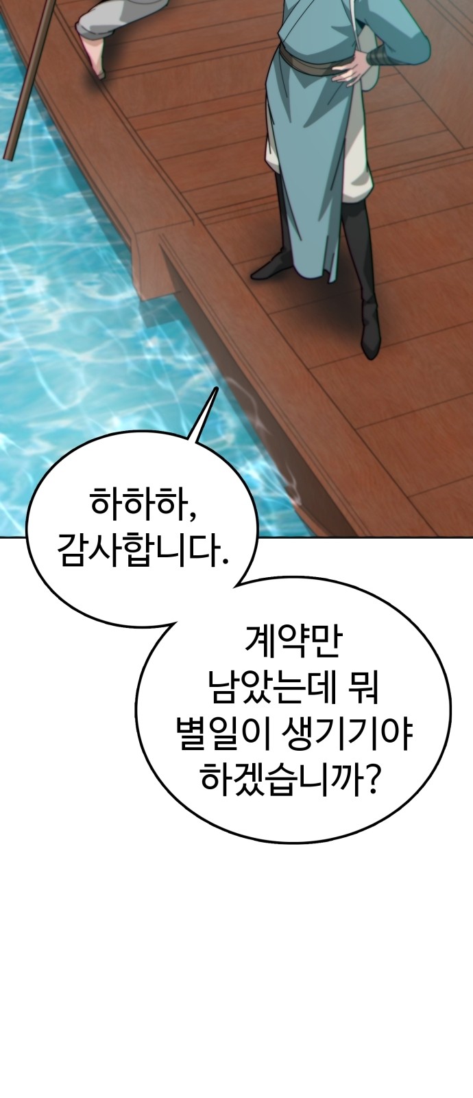 85 페이지