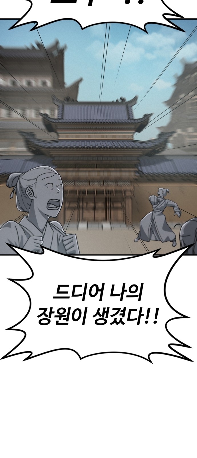 114 페이지
