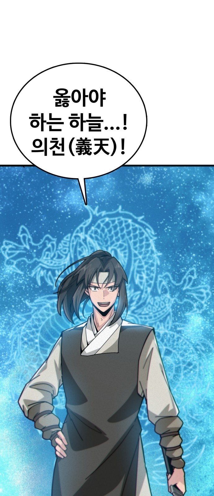 188 페이지