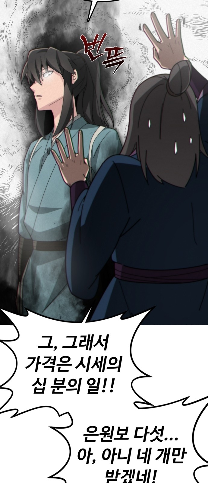 103 페이지