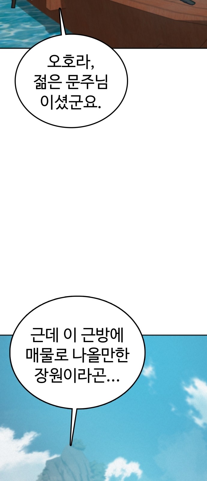 82 페이지