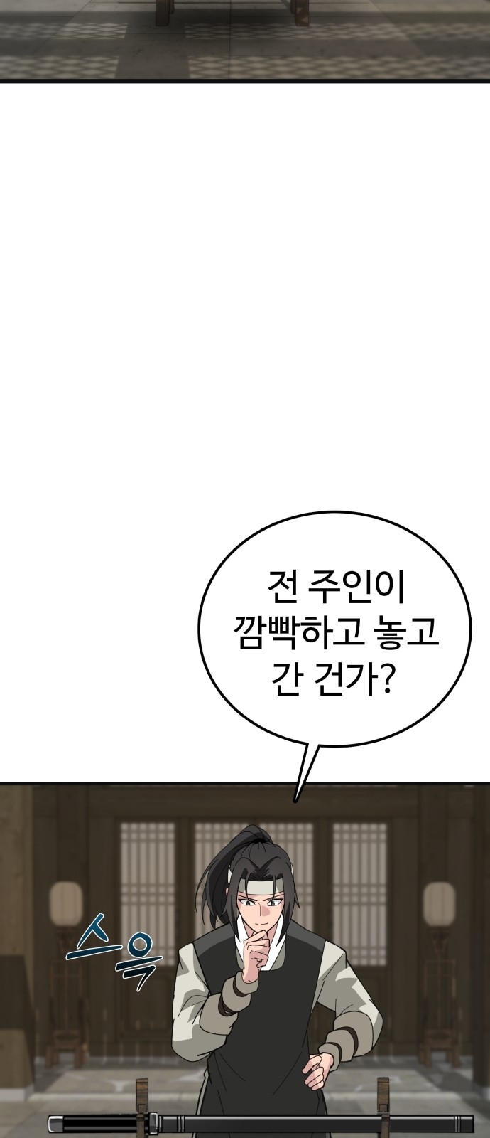 123 페이지
