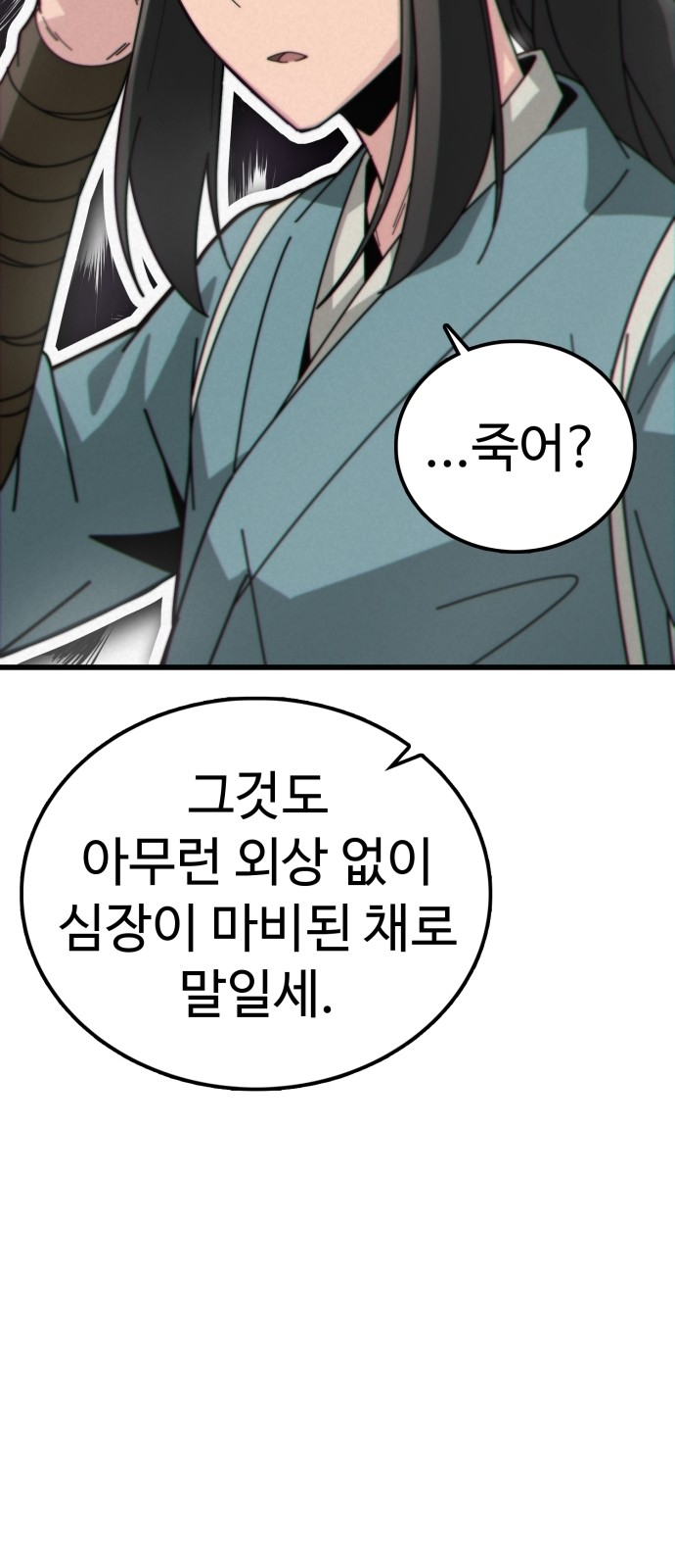 100 페이지