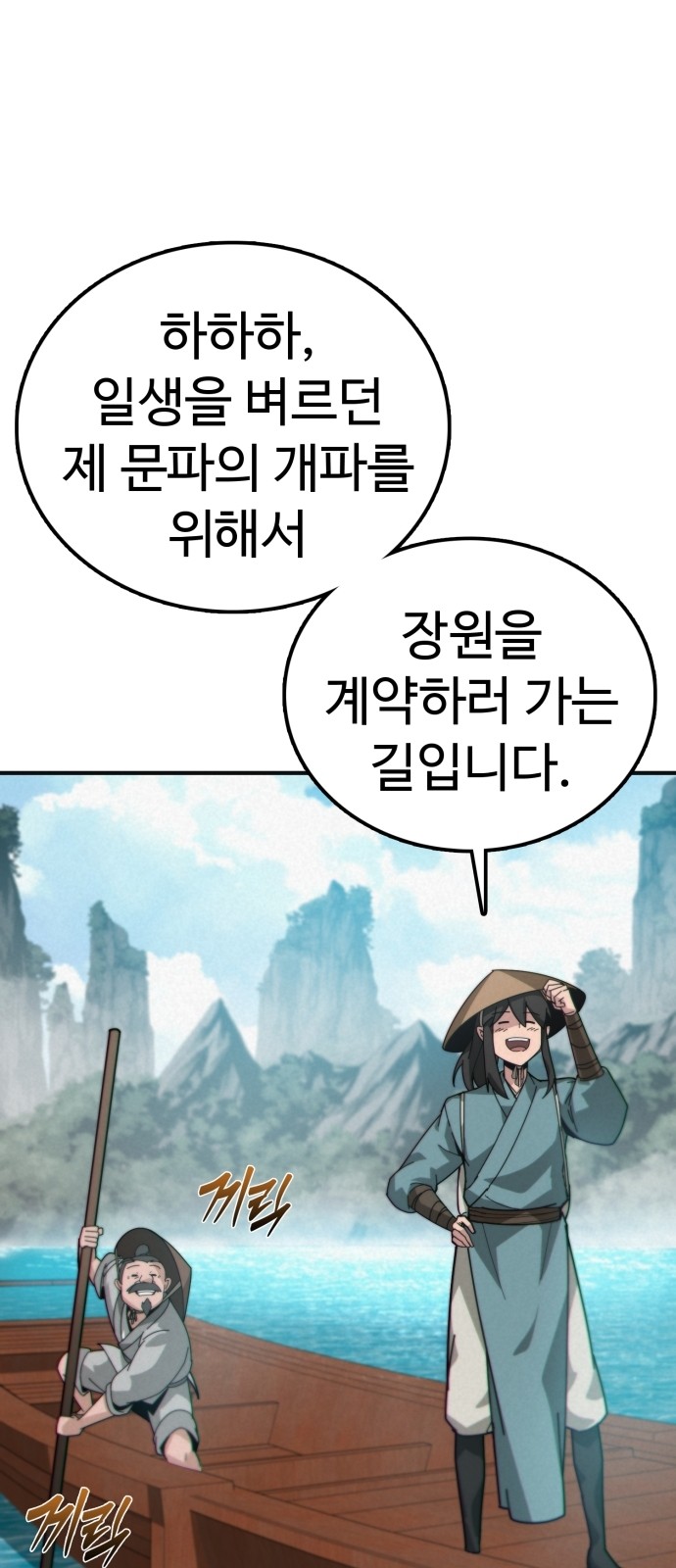 81 페이지