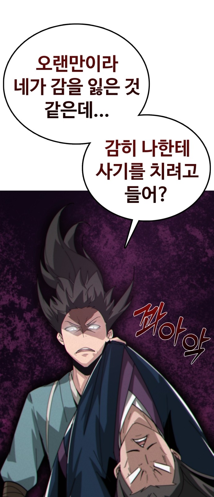 90 페이지