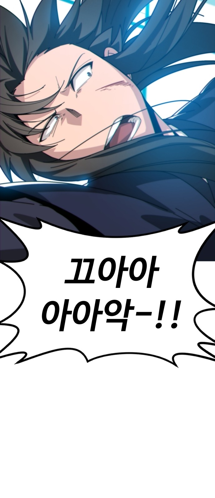 144 페이지