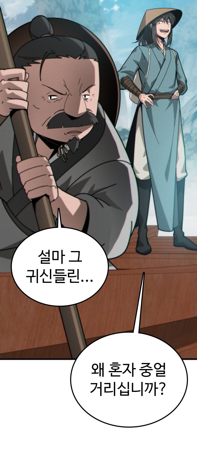 83 페이지