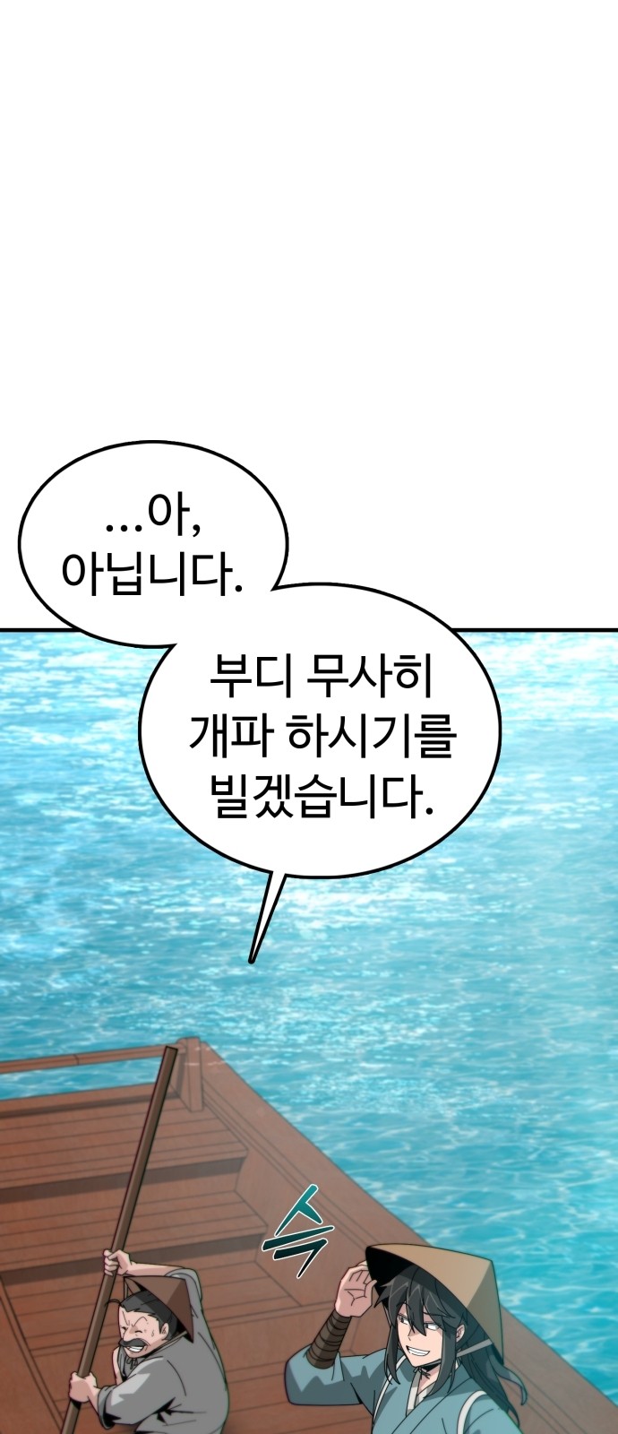 84 페이지