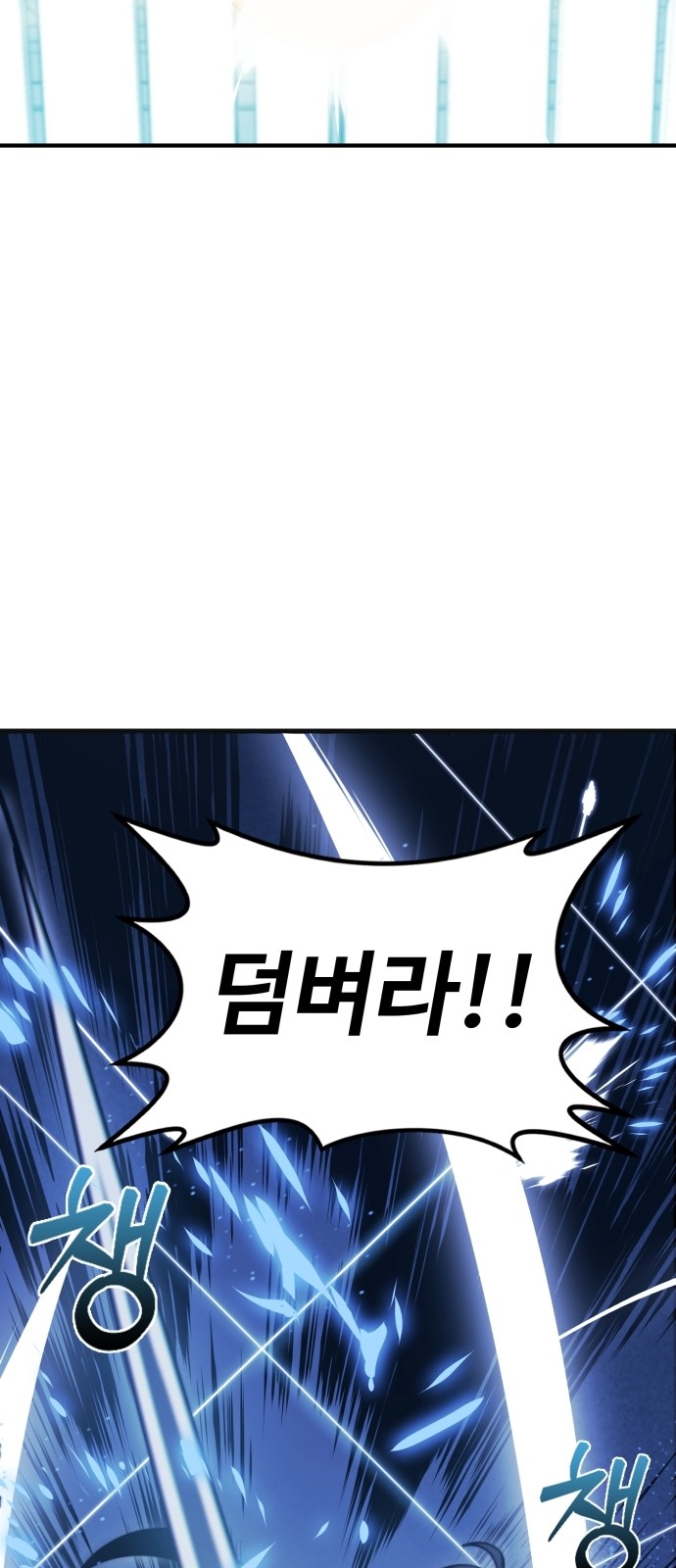 138 페이지