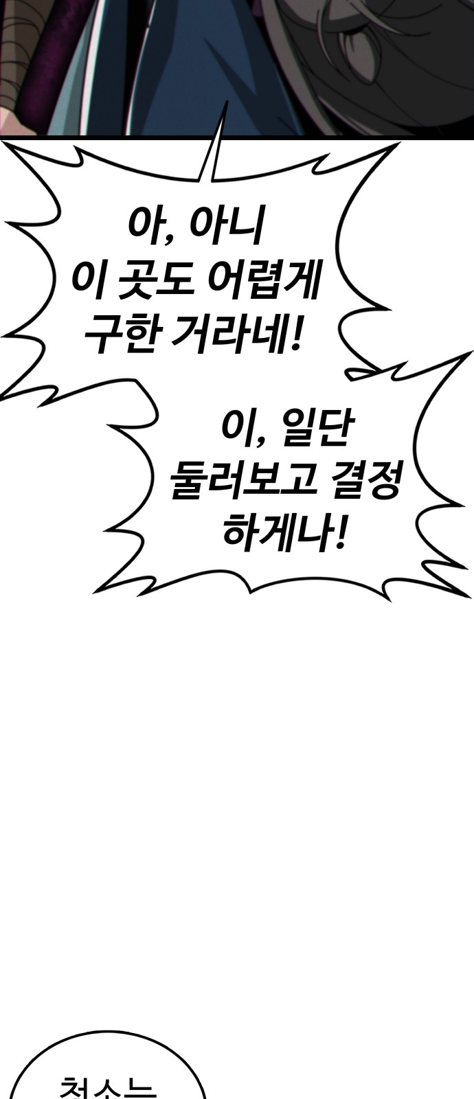 91 페이지