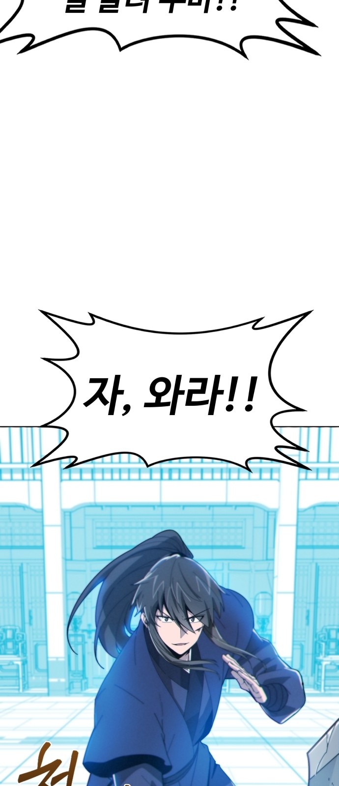 140 페이지