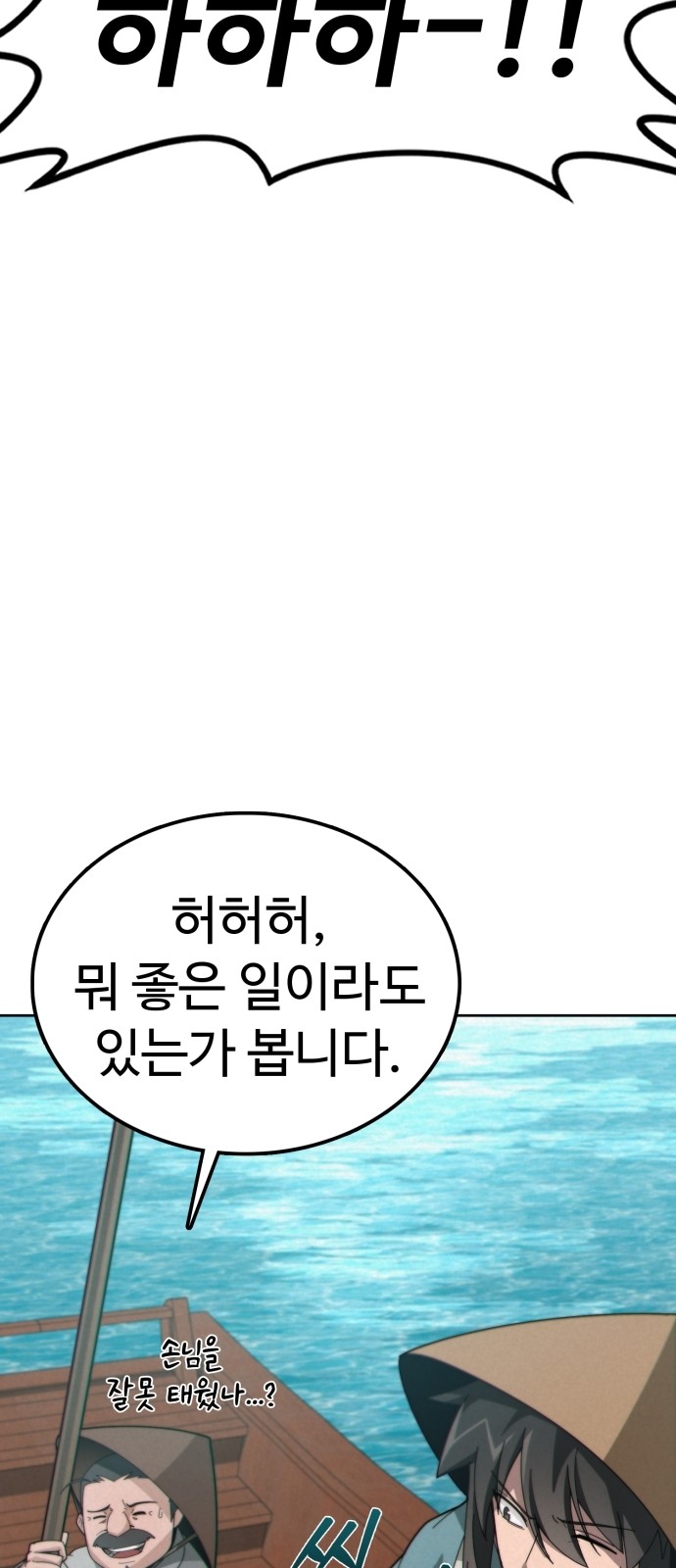 79 페이지