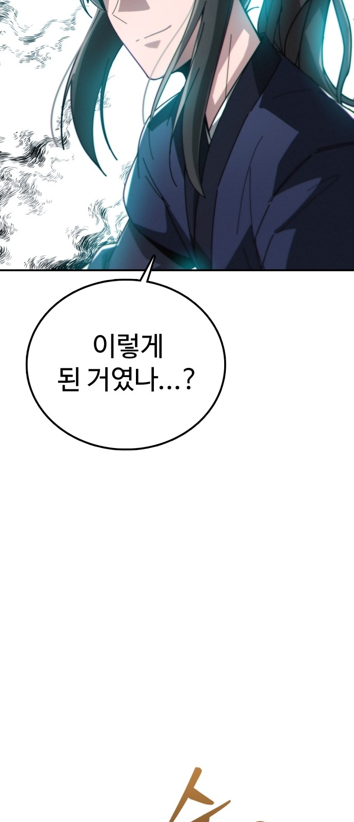 133 페이지