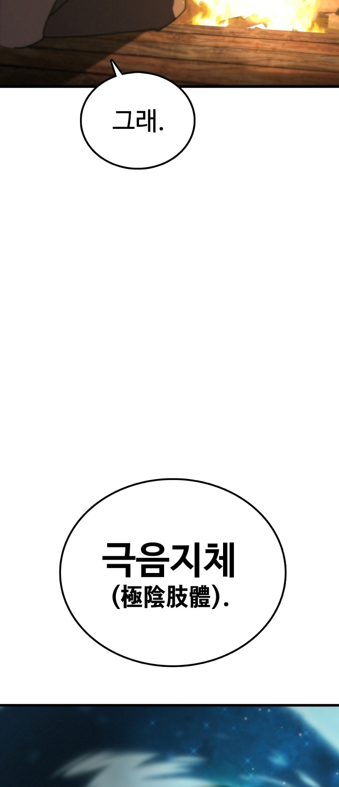 129 페이지