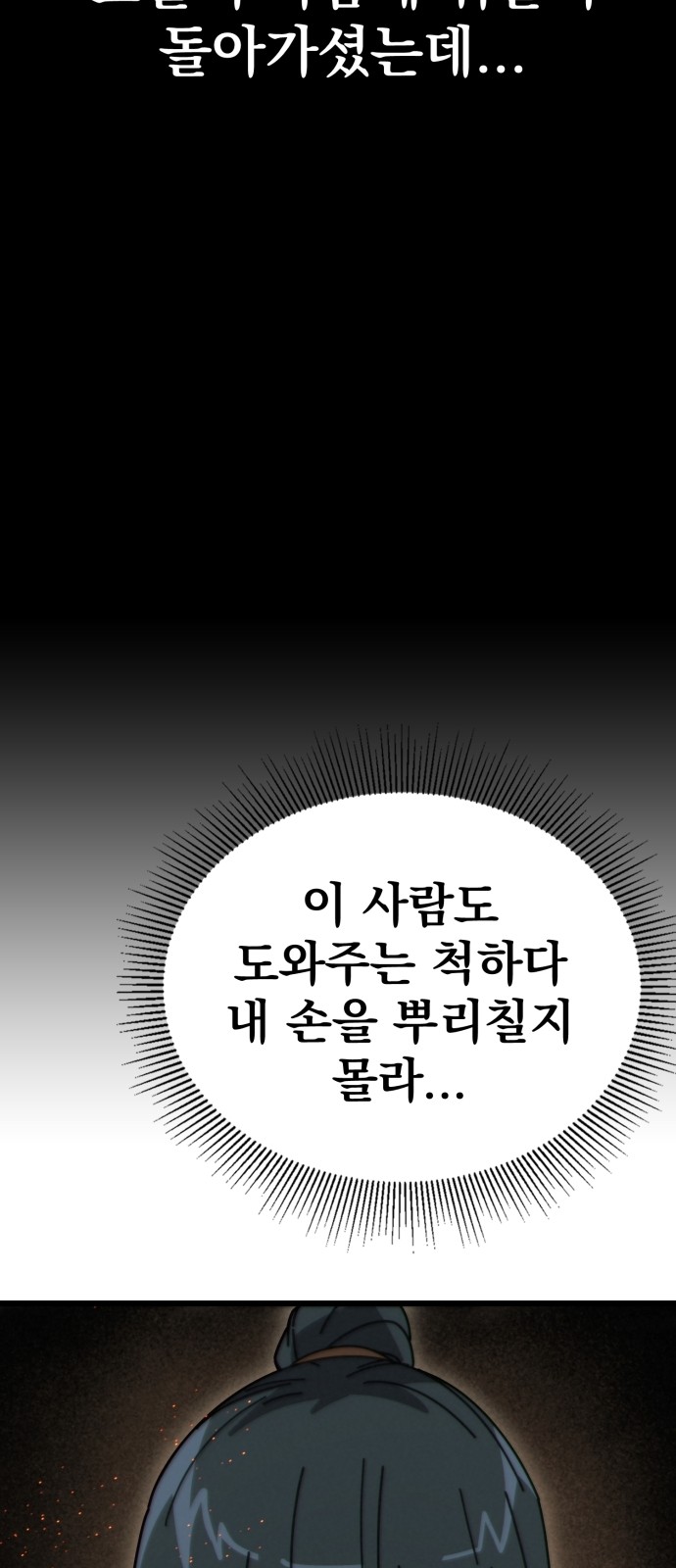 158 페이지
