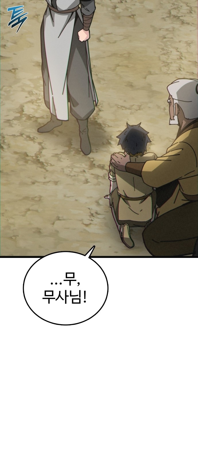 89 페이지