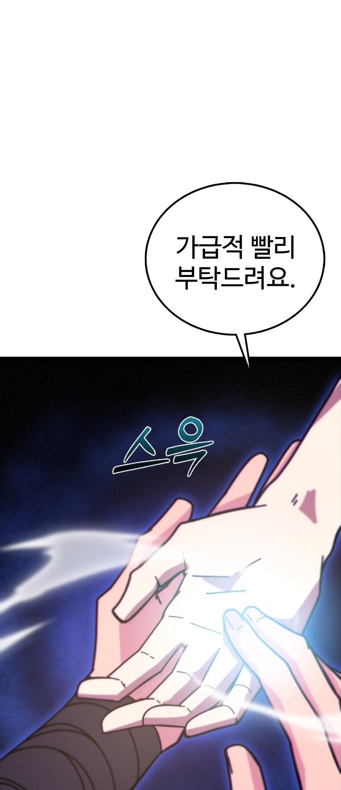 121 페이지